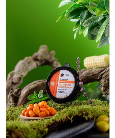 Dimergy Crimea Cream wax from burns and insect bites - Buy Online on GoSupps.com