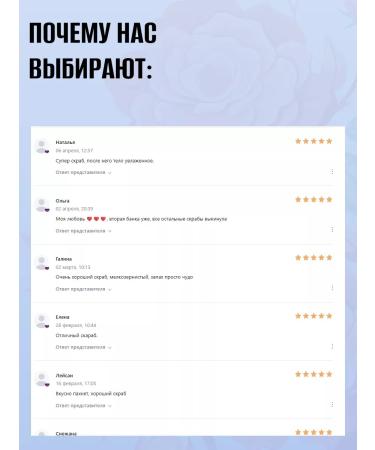 Treasures of Crimea Body scrub anti -cellulite warming up with pepper 500 grams - Buy Online on GoSupps.com