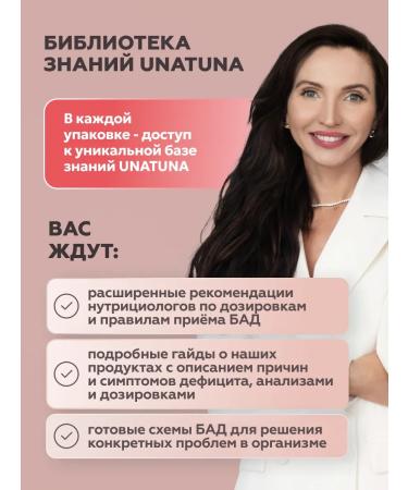 UNATUNA Collagen powder 6000 mg berry collagen 30 servings - Buy Online on GoSupps.com