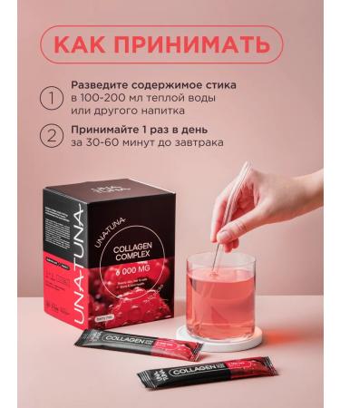 UNATUNA Collagen powder 6000 mg berry collagen 30 servings - Buy Online on GoSupps.com