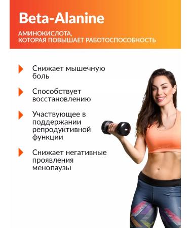 Cybermass Amino acid beta alanin in powder beta alanine sport - Buy Online on GoSupps.com