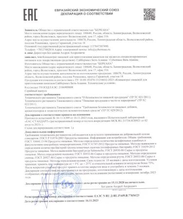 Cybermass Amino acid beta alanin in powder beta alanine sport - Buy Online on GoSupps.com