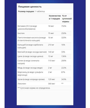 21st Century Vitamins for men One Daily for Mens Health 100 tablets - Buy Online on GoSupps.com