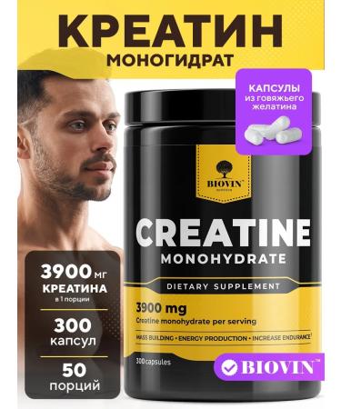 BIOVIN Creatine Monohydrate 300 Capsules Creatine MonohyDrate Sportpite
