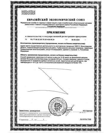 BIOVIN Creatine Monohydrate 300 Capsules Creatine MonohyDrate Sportpite - Buy Online on GoSupps.com