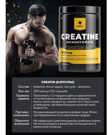 BIOVIN Creatine Monohydrate 300 Capsules Creatine MonohyDrate Sportpite - Buy Online on GoSupps.com