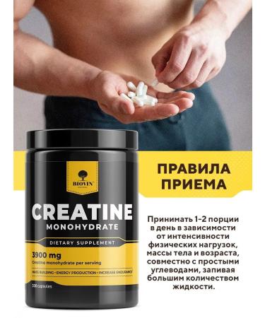 BIOVIN Creatine Monohydrate 300 Capsules Creatine MonohyDrate Sportpite - Buy Online on GoSupps.com