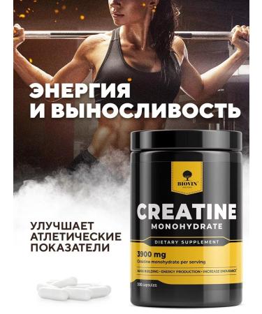 BIOVIN Creatine Monohydrate 300 Capsules Creatine MonohyDrate Sportpite - Buy Online on GoSupps.com