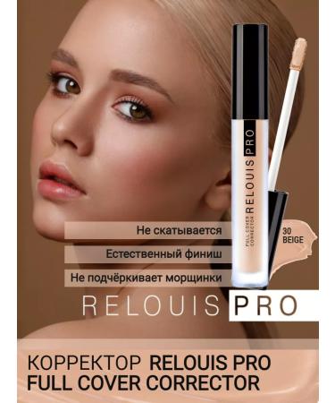 RELOUIS Face and eye corrector Pro Full Cover
