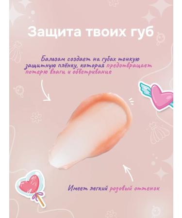 levrana A set of natural children's cosmetics Yunny Beauty Boxing No. 2 3+ - Buy Online on GoSupps.com