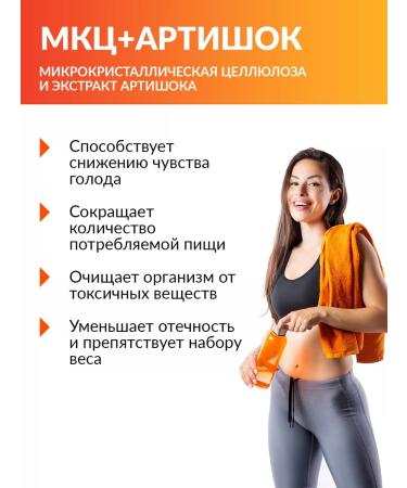 Cybermass MCC+Builder Little Explosion for Slimming for Women and Men - Buy Online on GoSupps.com