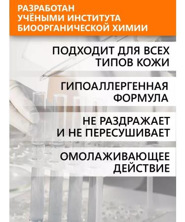 Vivax Anti -cellulite cream Active Slim - Buy Online on GoSupps.com