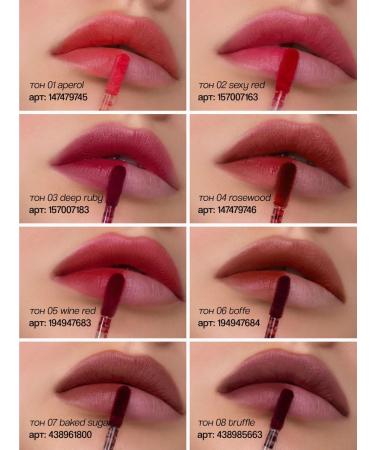 LUXVISAGE Lip tint lip tint aqua gel Hyaluron complex tone 05 - Buy Online on GoSupps.com