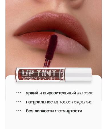 LUXVISAGE Lip Tint Hyaluron Complex lip tint tone 06 - Buy Online on GoSupps.com