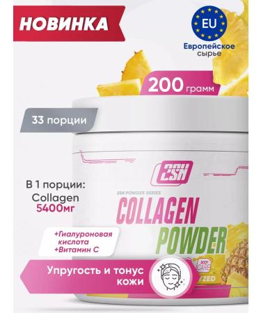 2SN Collagen powder for joints vitamin C 200g pineapple
