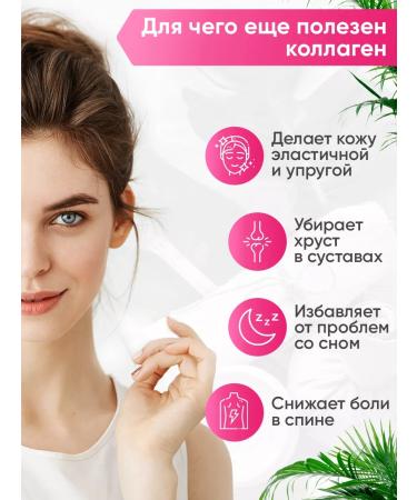 2SN Collagen powder for joints vitamin C 200g pineapple - Buy Online on GoSupps.com