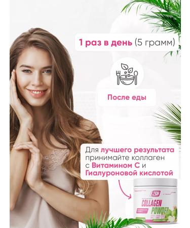 2SN Collagen powder for joints vitamin C 200g pineapple - Buy Online on GoSupps.com