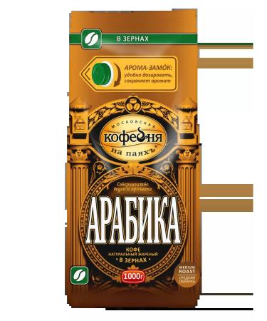 Moscow Coffee Shop on Shares Coffee manual coffee arabica 1000g grain - Buy Online on GoSupps.com