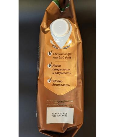 Moscow Coffee Shop on Shares Coffee manual coffee arabica 1000g grain - Buy Online on GoSupps.com