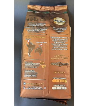 Moscow Coffee Shop on Shares Coffee manual coffee arabica 1000g grain - Buy Online on GoSupps.com