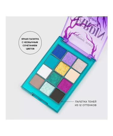 VIVIENNE SABO Histoires Infernales Jardin Enchante Palette Palette - Buy Online on GoSupps.com