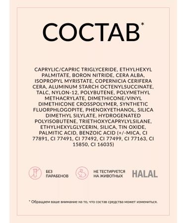 Pastel Cosmetics Cream blush - Buy Online on GoSupps.com