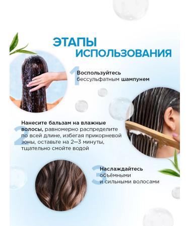 SYNERGETIC Shampoo and hair balm with keratin 750 ml x x 2 pcs - Buy Online on GoSupps.com