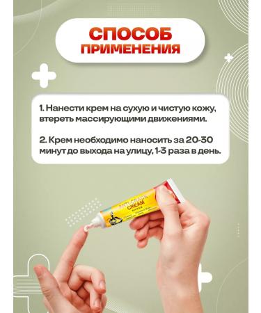 4SALE Hand cream from weathing 20 g - Buy Online on GoSupps.com