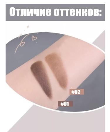 Amurka Eyebrow gel with a touch 02 - Buy Online on GoSupps.com