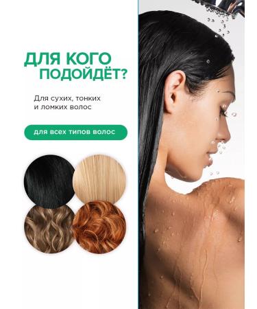 SYNERGETIC Shampoo and hair balm 750 ml x 2 pcs - Buy Online on GoSupps.com