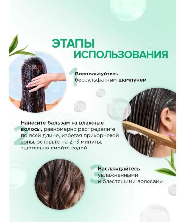 SYNERGETIC Shampoo and hair balm 750 ml x 2 pcs - Buy Online on GoSupps.com