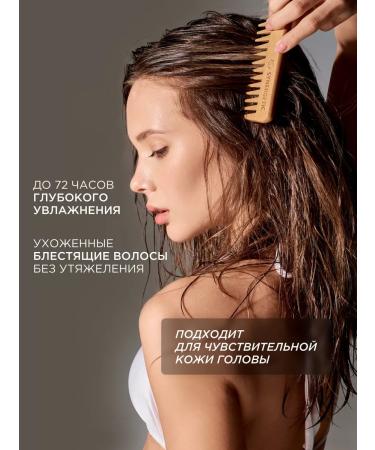 SYNERGETIC Shampoo and hair balm 750 ml x 2 pcs - Buy Online on GoSupps.com