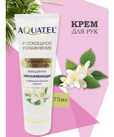 THE WORLD OF COSMETICS Hand cream