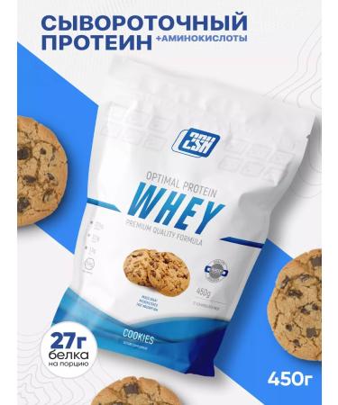 2SN Whey Protein serum protein cookies 450g
