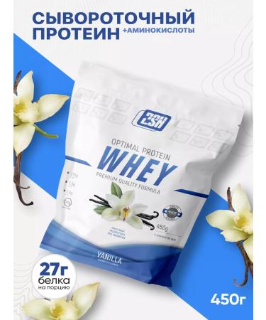 2SN Whey Protein serum protein vanilla 450g