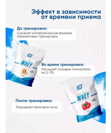 2SN Whey Protein serum protein vanilla 450g - Buy Online on GoSupps.com