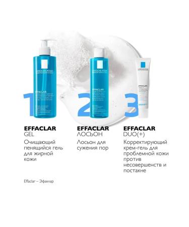 LA Roche-Posay Effaclar Duo + Cream - Buy Online on GoSupps.com