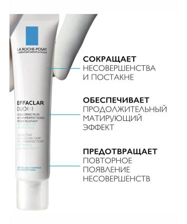 LA Roche-Posay Effaclar Duo + Cream - Buy Online on GoSupps.com