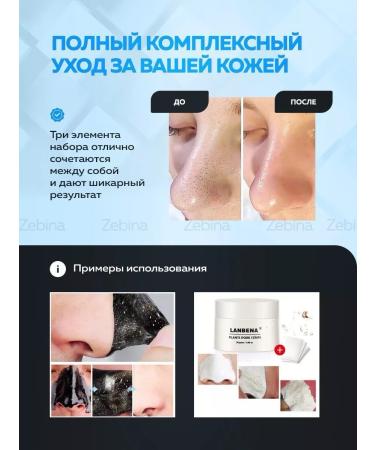 prozebina Set of face masks - Buy Online on GoSupps.com