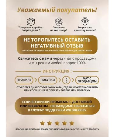 Miss Mary Activator of glue for building - Buy Online on GoSupps.com