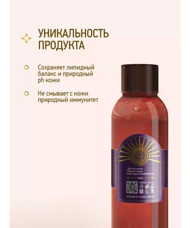 Rada Russkikh Hydrophilic hand soap from natural oils 100 ml - Buy Online on GoSupps.com