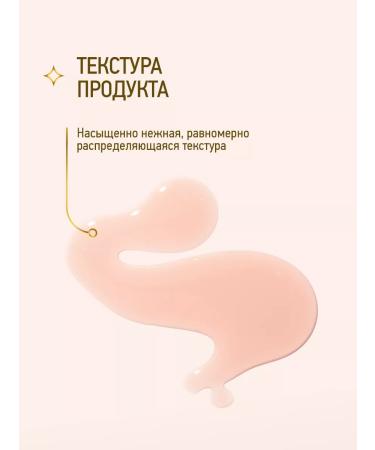 Rada Russkikh Hydrophilic hand soap from natural oils 100 ml - Buy Online on GoSupps.com