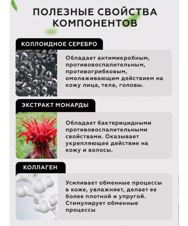 ARKADA LAVVEX ARKADA MC 16 antifungal serum for nail growth - Buy Online on GoSupps.com