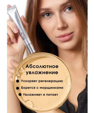 BestKorea shop Serum with mucin snail for the eye Korean - Buy Online on GoSupps.com