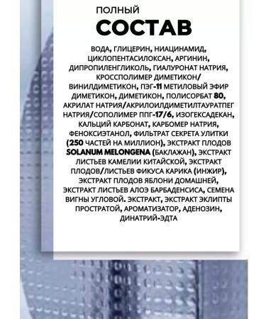 BestKorea shop Serum with mucin snail for the eye Korean - Buy Online on GoSupps.com