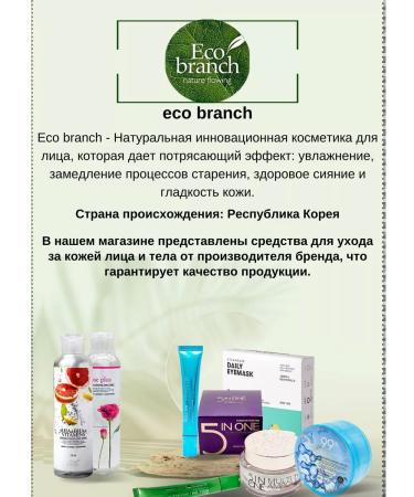 BestKorea shop Serum around the eyes from wrinkles with collagen Korean - Buy Online on GoSupps.com