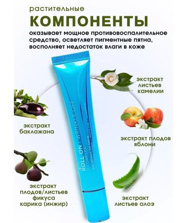 BestKorea shop Serum around the eyes from wrinkles with collagen Korean - Buy Online on GoSupps.com