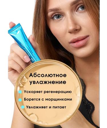 BestKorea shop Serum around the eyes from wrinkles with collagen Korean - Buy Online on GoSupps.com