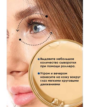 BestKorea shop Serum around the eyes from wrinkles with collagen Korean - Buy Online on GoSupps.com