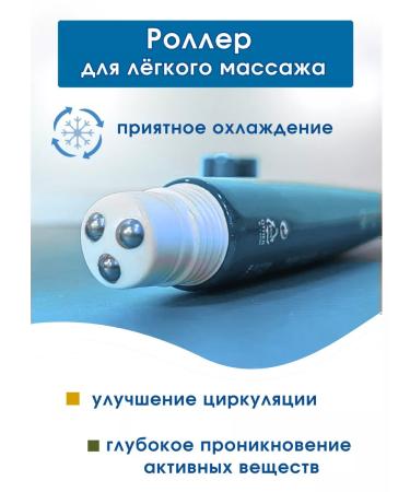 BestKorea shop Serum around the eyes from wrinkles with collagen Korean - Buy Online on GoSupps.com